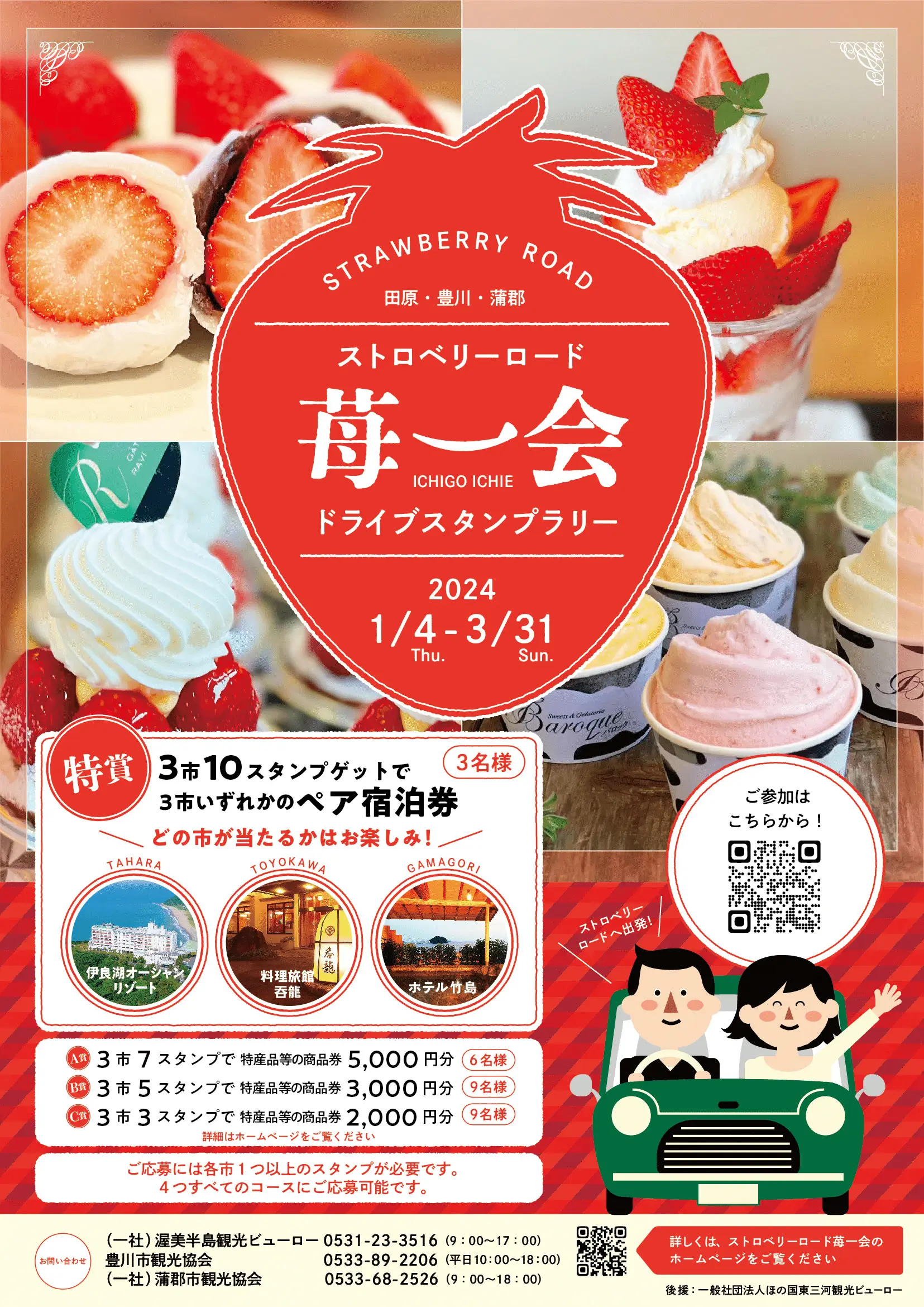 51f7388781b43ad1b691bc79b645c6a3-1.webp